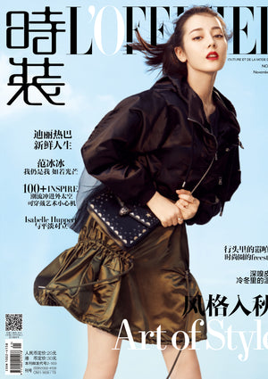 时装